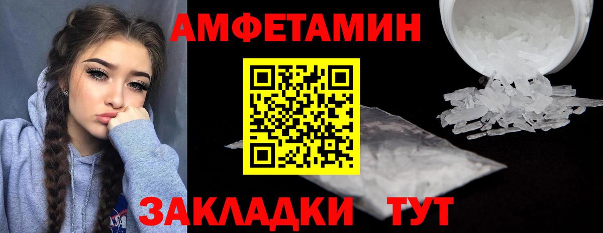 Луга  Амфетамин  Вход с VPN  Амфетамин VHQ 