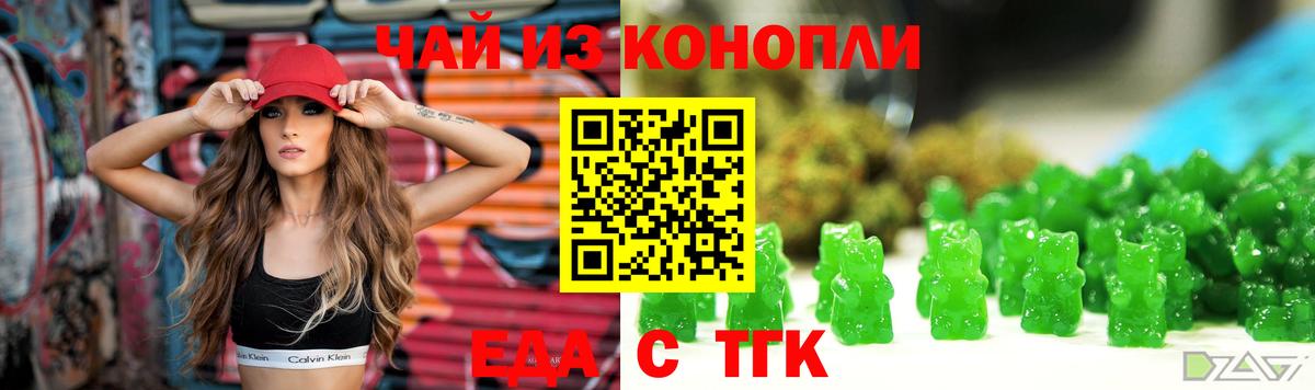Canna-Cookies марихуана  Вход с VPN  Луга 