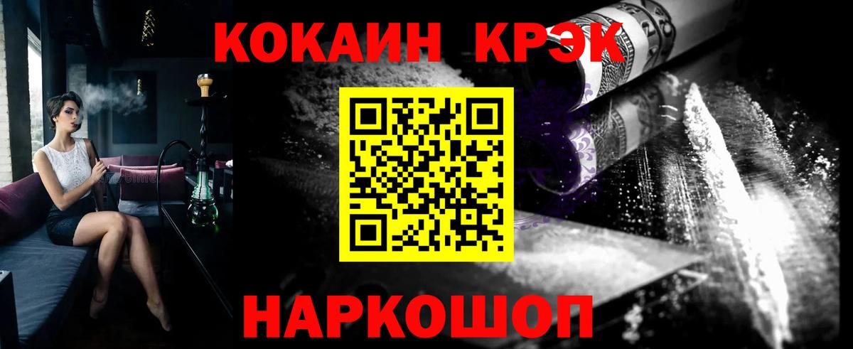 Cocaine Колумбийский Луга
