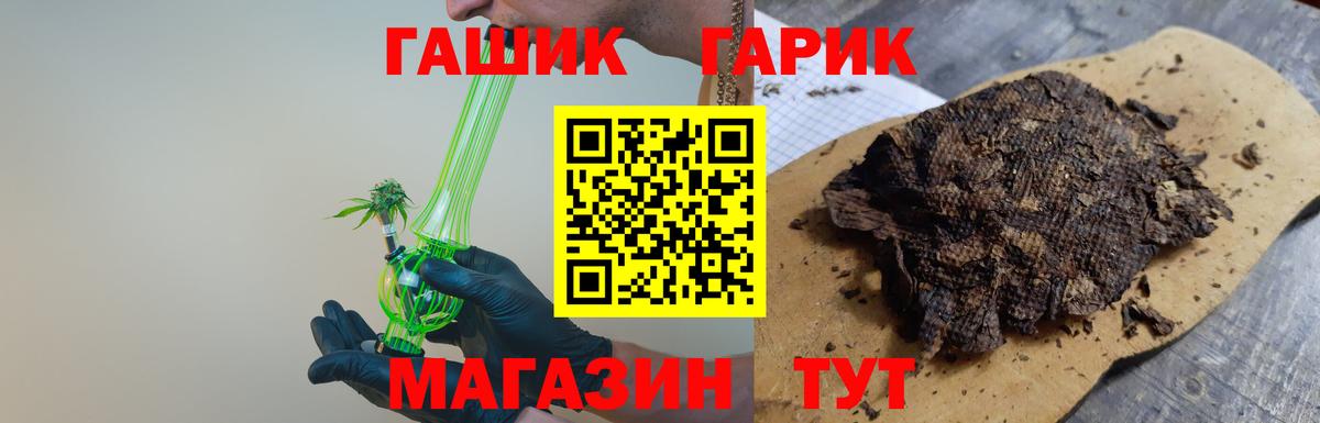 ГАШИШ AMNESIA HAZE Луга