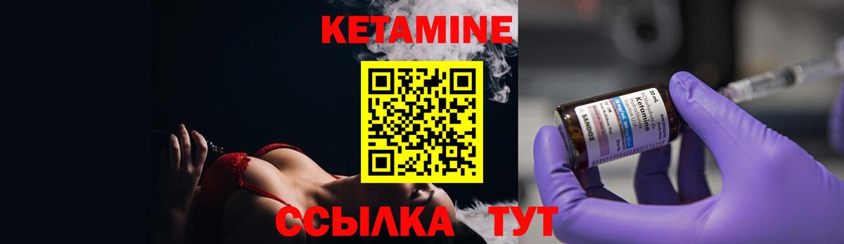 КЕТАМИН ketamine  кракен ONION  Луга  КЕТАМИН VHQ  Вход с VPN 