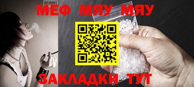 метадон Заволжье