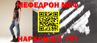синтетический гашиш Жуковский