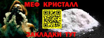 синтетический гашиш Жуковский