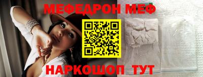 синтетический гашиш Жуковский