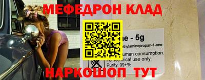синтетический гашиш Жуковский