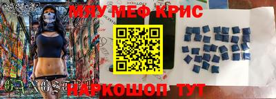 метадон Заволжье