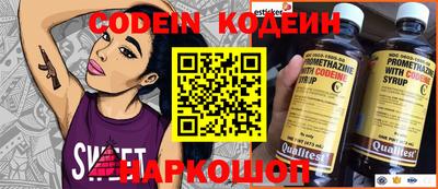 метадон Заволжье