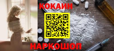 синтетический гашиш Жуковский
