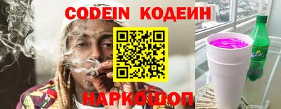 метадон Заволжье