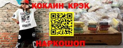 экстази Ипатово