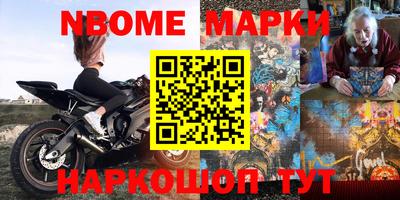 синтетический гашиш Жуковский