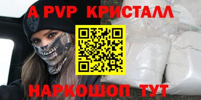 синтетический гашиш Жуковский