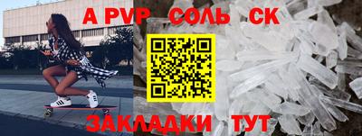 метадон Заволжье