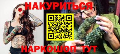 синтетический гашиш Жуковский