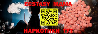 MDMA Заводоуковск