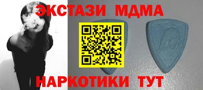 MDMA Заводоуковск