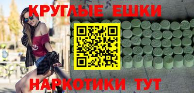 MDMA Заводоуковск