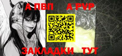 синтетический гашиш Жуковский