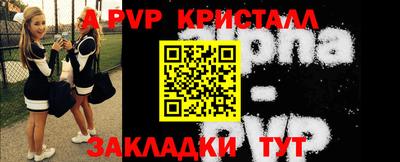 синтетический гашиш Жуковский