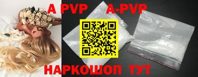синтетический гашиш Жуковский