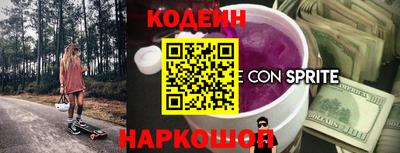 синтетический гашиш Жуковский