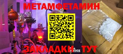 метадон Заволжье