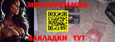 синтетический гашиш Жуковский