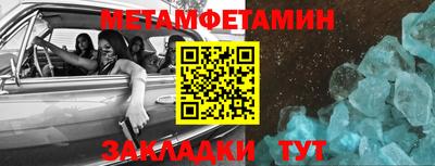 синтетический гашиш Жуковский