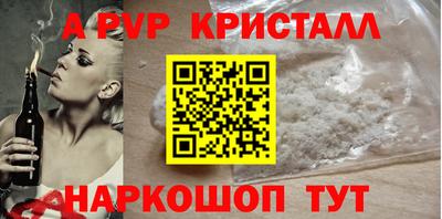 метадон Заволжье