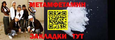 метадон Заволжье