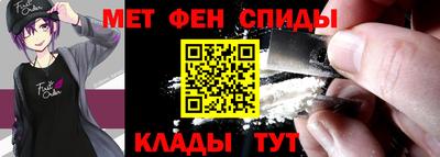 синтетический гашиш Жуковский