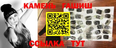 синтетический гашиш Жуковский