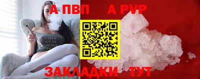 метадон Заволжье