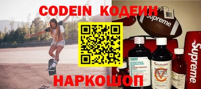 метадон Заволжье