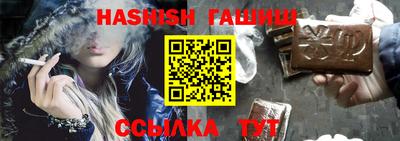 синтетический гашиш Жуковский