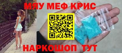 MDMA Заводоуковск