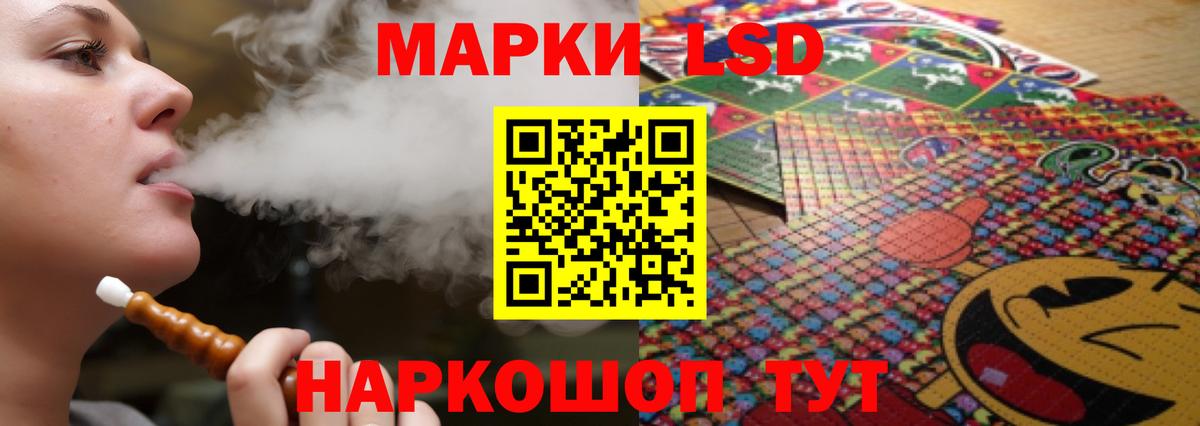 LSD-25 экстази кислота Луга