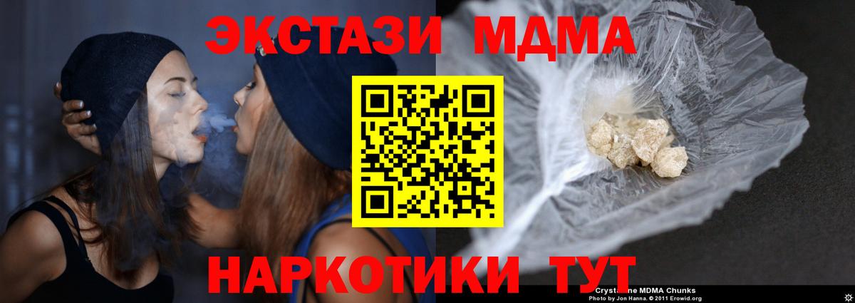 MDMA VHQ Луга