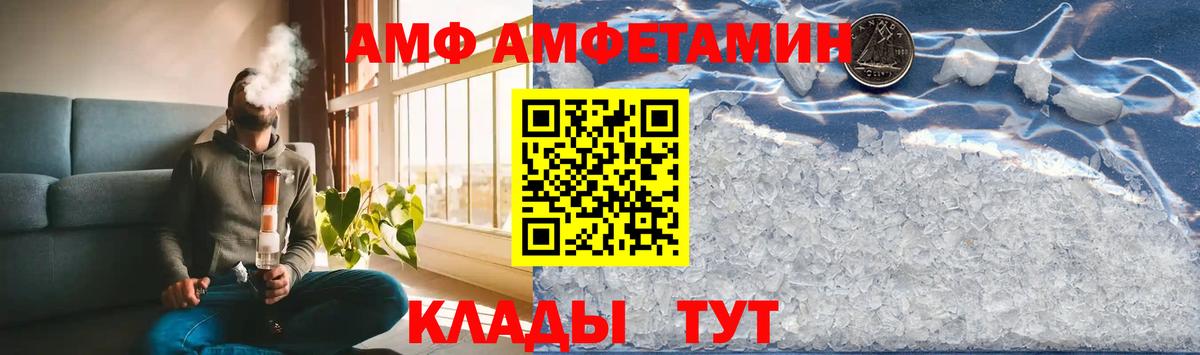 Первитин кристалл  Вход с VPN  Луга  Первитин кристалл 