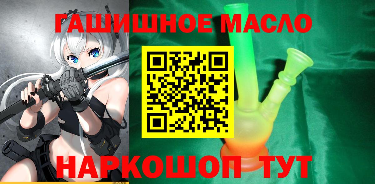 Дистиллят ТГК вейп с тгк Луга