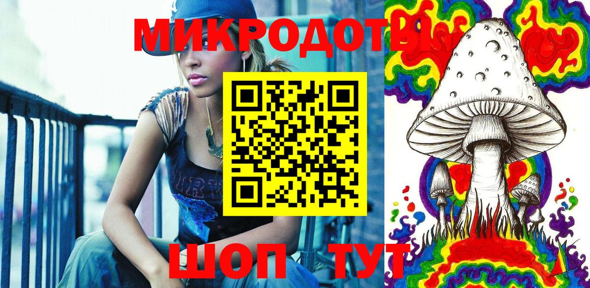Псилоцибиновые грибы Magic Shrooms  Галлюциногенные грибы мицелий  наркотики  Вход с VPN  Луга 
